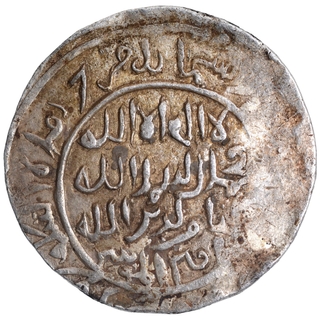Very Rare Bengal Sultante Ghiyath ud din I'wad Silver Tanka coin.