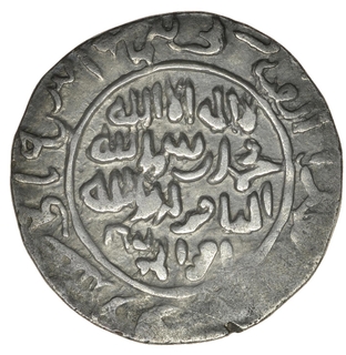 Extremely Rare Ghiyath ud din Iwad Silver Tanka Coin with AH 622 Struck in the name of Shams ud din Iltutmish.