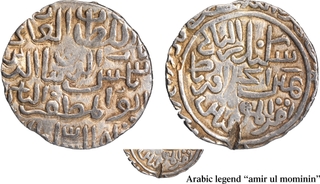  Rare Bengal Sultante Silver Tanka Coin of Shams-ud-din Ilyas of  Hadrat Firuzabad Mint.