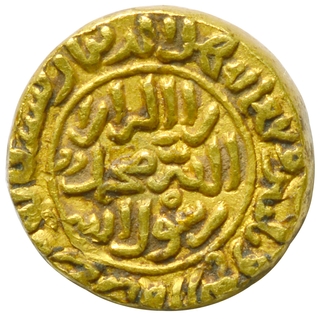 Very Rare Gold Heavy Dinar Coin of Satgaon Mint of Bengal Sultanate.