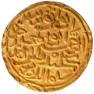 Exceptional Rare Bengal Sultanate Gold Tanka Coin of Sikandar bin Ilyas of Mu’azzamabad Mint.