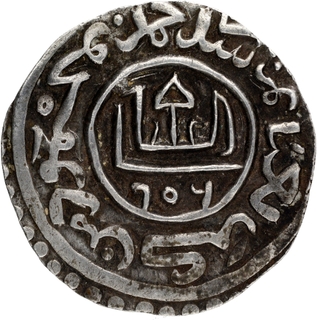 Unique Gujarat Sultanate Nasir ud din Mahmud I Silver Half Tanka AH 906 Coin. 