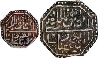 Malwa Sultanate Ghiyath Shah Set of Two Coins Silver Half Octagonal Tanka & Octagonal Tanka.