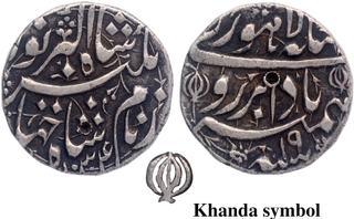 Rare Jahangir Lahore Mint Silver Rupee AH 1034 /19 RY Coin.