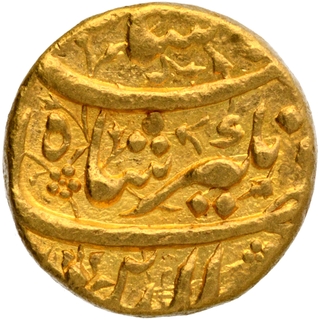 Exceedingly Rare Gold Mohur Coin of Jahangir of  Burhanpur Mint.
