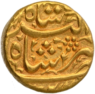 Exceedingly Rare Gold Mohur Coin of Jahangir of Burhanpur Mint of Amardad Month.