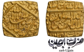 Exceedingly Rare Uncirculated Akbar Ujjain Mint Gold Square Heavy Mohur AH 988 Coin.