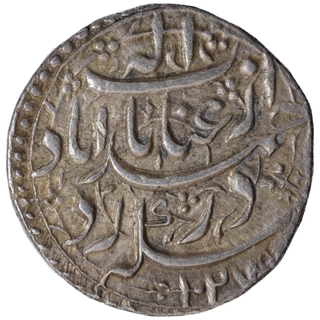 Scarce Jahangir Silver Rupee  Coin of  Tir Month of Ahmadabad Mint.