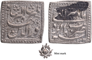 Extremely Rare Jahangir Silver Square Rupee  Coin of  Tir Month of Agra Mint.