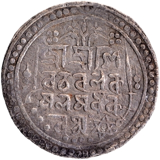 Silver Half Karshapana Punch Marked Coin of Panchala Janapada.
