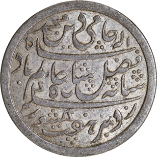 Bengal Presidency Farrukhabad Mint Silver Rupee 45 RY, Edge Plain Coin.