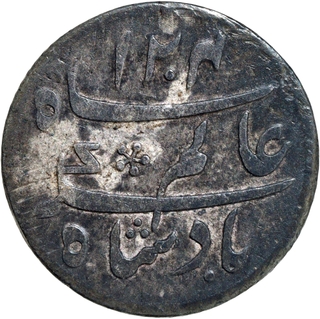 Bengal Presidency Murshidabad Mint Silver Quarter Rupee AH 1204 /19 RY Coin.