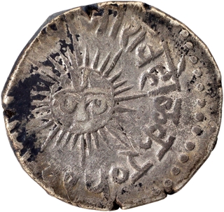 Indore Shivaji Rao Holkar Indore Mint Silver Rupee VS 1950 Coin.