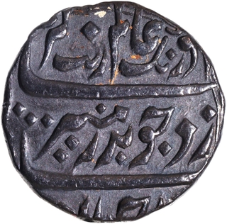 Madras Presidency Chinapatan Mint Silver Rupee Coin In the Name of Aurangzeb Alamgir of 51 RY.