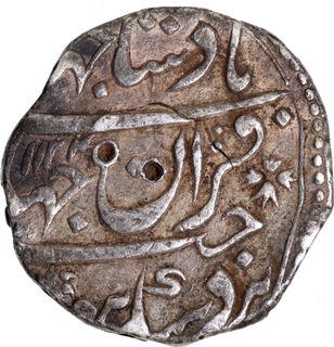 Rare Jahandar Shah Bahadurgarh Mint Silver Rupee Coin with AH 1124 and Ahad RY.