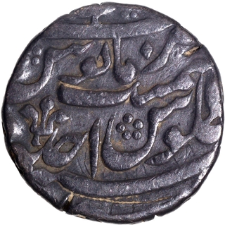 Rare Shah Jahan III Silver Rupee Coin of Azimabad Mint with Complete Hijri year 1174.