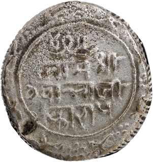 Nawanagar Jam Vibhaji Silver Five Kori,VS 1949 /1892 AD In the name ofMuzaffar Shah III, 