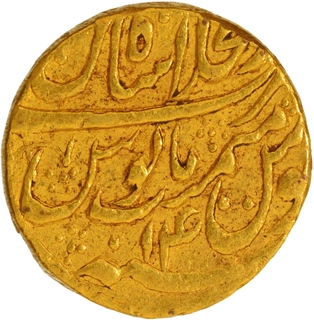 Mughal Empire Muhammad Shah Shahjahanabad Dar ul Khilafa Mint Gold Mohur.