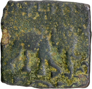 Square Copper Karshapana Coin of Sebakas of Vidarbha.