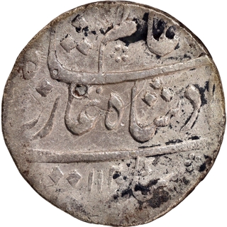Shah Alam Bahadur Azimabad Mint Silver Rupee AH 1120 /2 RY Coin.