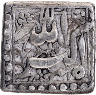 Scarce Grade Mughal Empire Akbar Silver Square Rupee Coin Mintless Type.