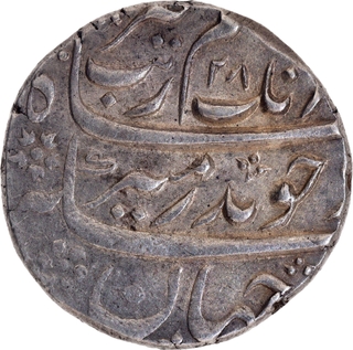 Floral motifs Aurangzeb Alamgir Ahmadnagar Mint AH 109X /28 RY
