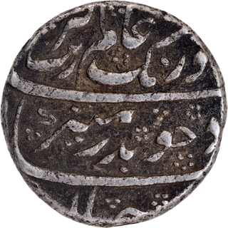 Aurangzeb Alamgir Islamabad Mint Silver Rupee Badr Munir Couplet Coin.