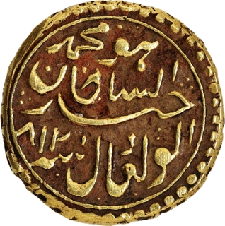 Very Rare Mysore Kingdom Tipu Sultan Khurshed Sawad Dharwar Mint Gold Pagoda AM 1218 (1789) /8 RY Mauludi era, Coin.