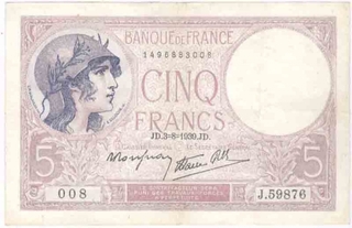 Banknote of World Wide of One Riyal of 1960.