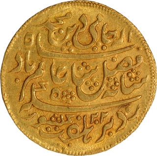 Bengal Presidency Gold Half Mohur Token Coin of Murshidabad Mint.