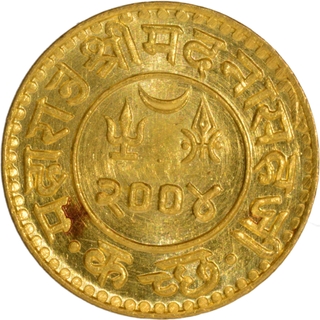 Kutch State Madansinghji Bhuj Mint Jai Hind Gold Kori with VS 2004.