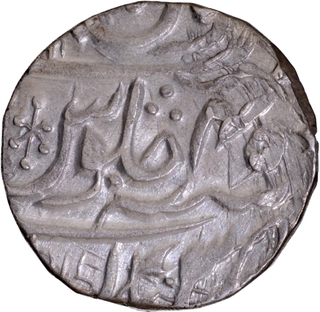 Lotus Bud symbol Unlisted  Ravishnagar Sagar Mint Silver Rupee 45 RY Coin of Maratha Confederacy.