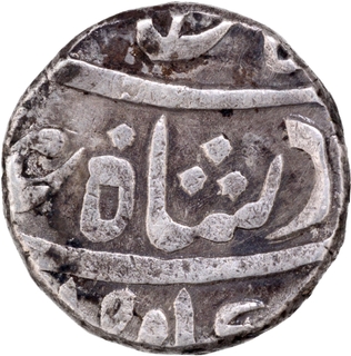 Maratha Confederacy Mominabad (Chakan) Mint Silver Rupee Coin with Shri mint mark.