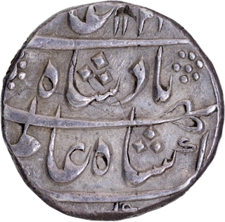 Mughal Empire Shah Alam Bahadur Akbarabad Mustaqir ul Mulk Mint Silver Rupee Coin.