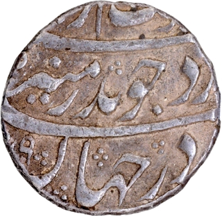 Mughal Empire Aurangzeb Alamgir Silver Rupee Coin of Katak Mint with Regnal year 45. 45.