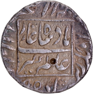 Mughal Empire Aurangzeb Alamgir Silver Rupee Coin of Akbarabad Mint with Hijri year 1095 & Regnal year 27.