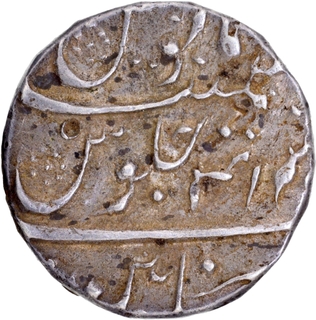 Madras Presidency Chinapattan Mint Silver Rupee Coin of 41 RY.