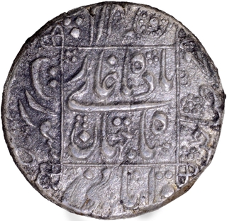 Mughal Empire Shah Jahan Silver Rupee Coin of Surat Mint of Hijri year 1045.