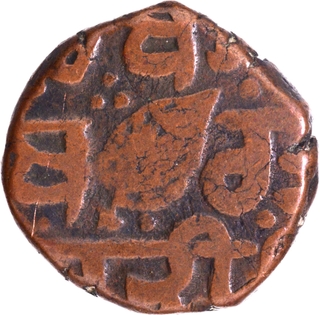 Sikh Empire, Ranjit Singh Sri Amritsar Mint Copper Paisa with dagger symbol Coin.