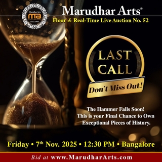 Silver One Rupee Coin of Amjad Ali Shah of Lakhnau Mint of Awadh.