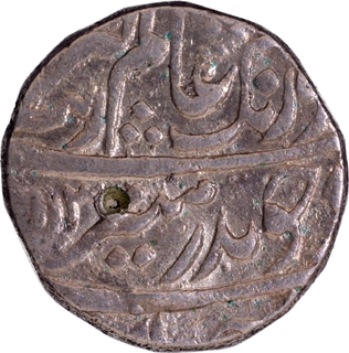 Silver Rupee Coin of Aurangzeb Alamgir of Islamabad Mathura Mint.