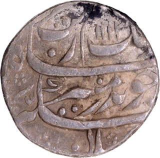Silver Rupee Coin of Aurangzeb Alamgir of Sarhind Mint.