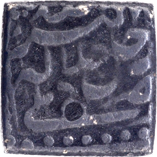  Delhi Mint Silver Square Rupee Heavy Weight Coin with Elahi 40 Month Mihr (Libra) of Akbar.