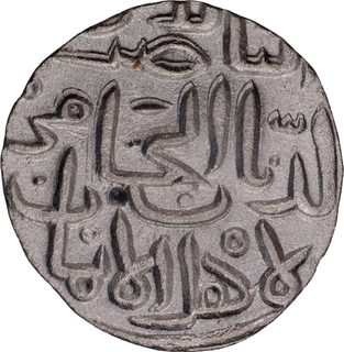 Silver Tanka Hadrat Ahsanabad  Mint Silver Tanka AH 797 Coin Muhammad Shah II of Bahmani Sultanat.
