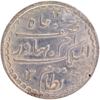 Mir Mahbub Ali Khan Silver Rupee (Charkhi) AH 1318 Coin of Hyderabad State.