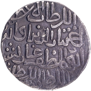 Exceedingly Rare Hadrat Jalal Sunargaon Mint Silver Tanka AH 752 Coin of  Ikhtiar ud din Ghazi Shah of Bengal Sultanat.