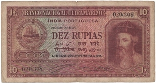 Dez (Ten) Rupias Banknote of Banco Nacional Ultramarino of Indo Portuguese of 1945.