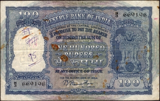 One Hundred Rupees Bank Note of Signed by B Rama Rao of Calcutta Circle of 1951.