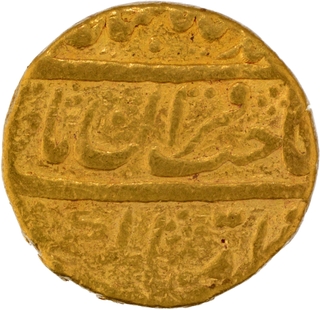 Mughal Empire Gold  Mohur Coin of Muhammad Shah of Shahjahanabad Dar ul Khilafa Mint.