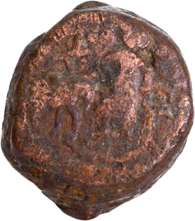 Copper Coin of Ujjaini Region with Bull.